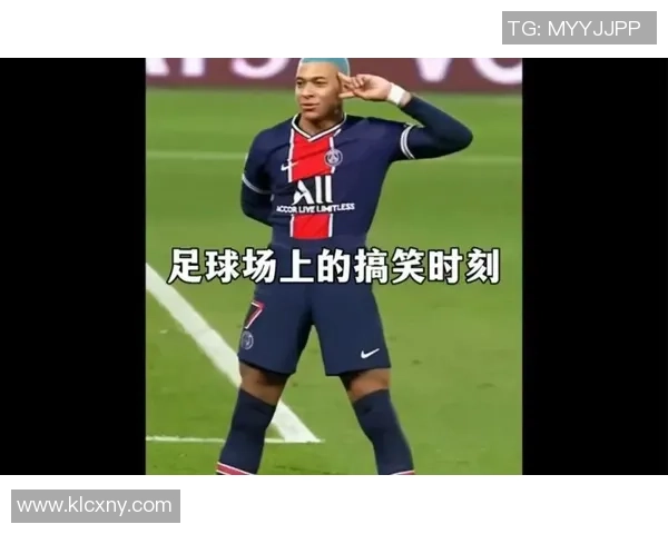 当足球场遇上最搞笑球星全场观众笑声比进球更热烈